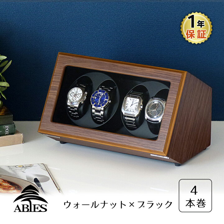 楽天市場】Abies カペラ ワインディングマシーン 4本巻 ウォールナット 
