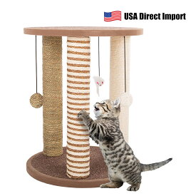 【アメリカ直輸入】Tan and Cream 3 Pole Cat Scratching Post with Perch / PETMAKER キャットタワー 爪とぎ スクラッチ 遊具 ねこじゃらし ペット用品 コンパクト 猫 猫用品 おもちゃ