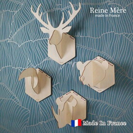 【Reine Mere】TROPHEES ANIMAUX EN BOIS アニマルウォールオブジェ 全4種　フランス製 動物 アニマル