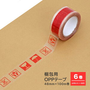 y6ZbgzpOPPe[v 48mm×100m S2 FRAGILE Caremark @ꕨ PA}[N Ke[v pbLOe[v e[v בe[v ׎De[v PAV[ TCe[v CO