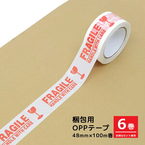 y6ZbgzpOPPe[v 48mm×100m S2 FRAGILE Caremark @ꕨ PA}[N Ke[v pbLOe[v e[v בe[v ׎De[v PAV[ TCe[v CO