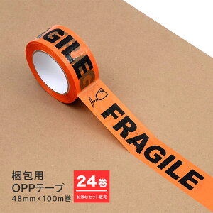 y24ZbgzpOPPe[v 48mm×100m S2 FRAGILE Caremark @ꕨ PA}[N Ke[v pbLOe[v e[v בe[v ׎De[v PAV[ TCe[v CO