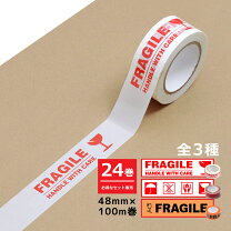 楽天市場】fragile テープ（梱包資材｜生活雑貨）：日用品雑貨・文房具 