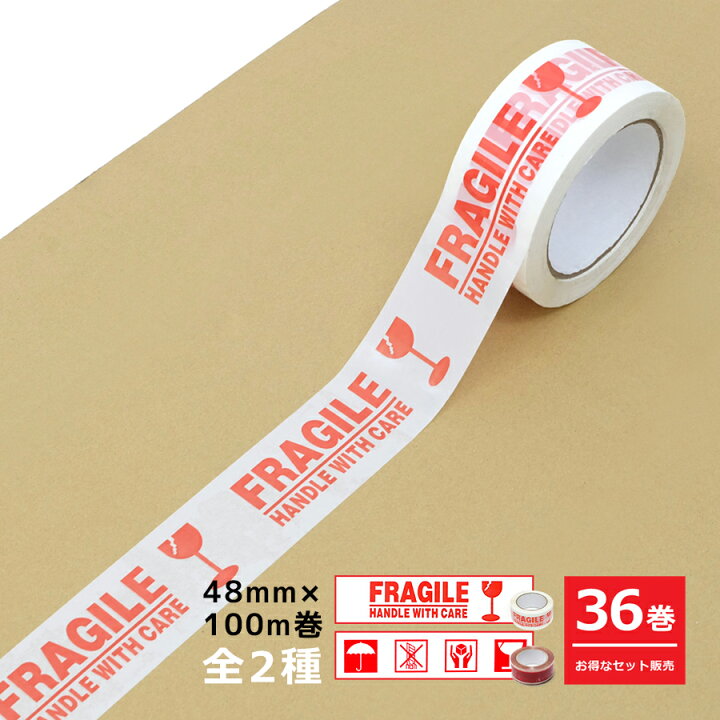 楽天市場】【お得な36巻セット】梱包用OPPテープ 48mm×100m巻 全2種 