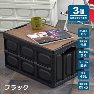 y3ZbgzClive Xg[W{bNX 45L Vt / S2F@Rei{bNX ܂ Lv AEghA e[u [P[X ߑP[X [  gN W[ J[