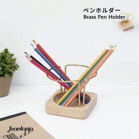 【Jeantopia】Brass Pen Holder（ペンホルダー）　ペン立て ペンスタンド デスクオーガナイザー 筆箱 鉛筆立て トレイ トレー 真鍮 木製 インテリア 雑貨 文具 文房具 オフィスアクセサリー 筆差し ストレージ 卓上収納 小物入れ 事務用品 Jean Cultural & Creative 台湾