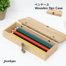 【Jeantopia】Wooden Pen Case（ペンケース）小物入れ 卓上収納 筆箱 木箱 デスクオーガナイザー インテリア 雑貨 文具 文房具 収納雑貨 ペン入れ オフィスアクセサリー ストレージ 事務用品 Jean Cultural & Creative 台湾
