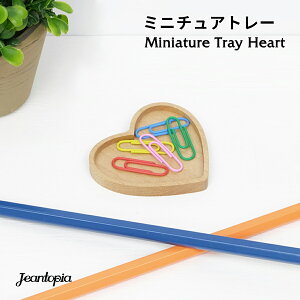 yJeantopiazMiniature Trayi~j`Ag[j/ Heart@fBXvC g[ gC  킢  CeA G  [ pi [  G Jean Cultural & Creative 