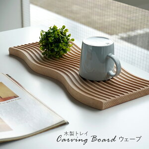 Carving BoardiJ[rO{[hj/ EbhgC / S2@g[ ~ Lb`pi Lb`G fXNg[ fBXvC gC [ ֎[ L[gC  CeA G