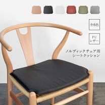 楽天市場】ノルディックチェア（テイスト（インテリア）クラシック