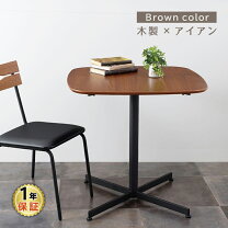 楽天市場】レトロ（カフェテーブル・ティーテーブル｜テーブル 