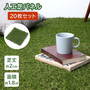 lH pl 20Zbg 30×30cm WCg AlH }bg Ő WCg}bg WCgpl x_ DIY oRj[  K[f lŐ lHŃ}bg K[fjO Eb