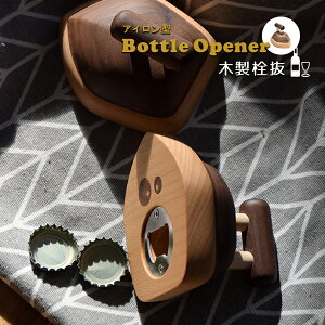 Bottle Opener/ CLOTHES IRON / ؐ𔲂@{gI[vi[ Lb`G e[uEFA e[ufR AC IuWF CeA u j[N G kG k G Mtg {