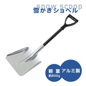 SALE!! A~ Xm[XRbv pXRbv A~XRbv  Xm[Vx Ⴈ낵  ᗎƂ y ~낵 Ⴉ Xm[_v Ⴈ낵 J[|[g ~ ቺ낵ObY Xm