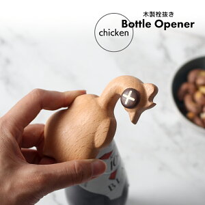 Bottle Opener / Roast / ؐ𔲂 / S2@{gI[vi[ Lb`G e[uEFA e[ufR   IuWF CeA u Aj} kG k G Mtg {g r r[
