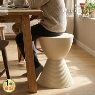 プリンスアハ スツール クリーム フィリップ・スタルク Philippe Starck 収納 チェア リプロダクト 腰掛…