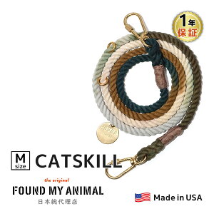 【FOUND MY ANIMAL】アジャスタブル・リード 全7色 OMBRE COLOR グラデーション アメリカ直輸入 犬 ファウンド マイ アニマル 散歩 犬具 ペット用品 ロープ ADJUSTABLE LEASH お洒落 ショルダー ウエスト