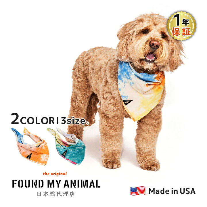 楽天市場】【FOUND MY ANIMAL】 Tie Dye Dog Bandana（バンダナ）/ 全2 