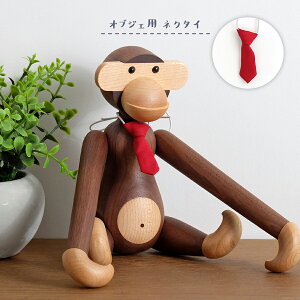 IuWFp lN^C@fBXvC Kay Bojesen Monkey L[ _bN Duck CeA kG   킢 ߑ ւ IuWFpANZT[