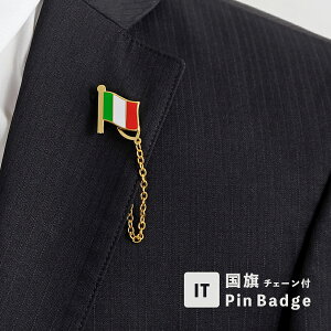 ���� �s���o�b�W �`�F�[���t�� �S5��@�^�C�^�b�N�� ���� �C�M���X �t�����X �A�����J �I�[�X�g�����A �C�^���A �� �s���Y �t���b�O �~�j���� ������ ������ ���j�I���t���b�O ���j�I���W��