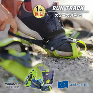 yVERIGAz RUN TRACK / Xm[XpCN@jO V[Y XpCN ~ ᓹ H t X|[c u[c W[ s AEghA N| Xm[V[ gbLO nCL