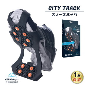 yVERIGAz CITY TRACK / Xm[XpCN@ᓹp~ ʋ ʊw V[Y vC t u[c W[ s XL[ AEghA N| Xm[V[ nCLO pi p Lv Y