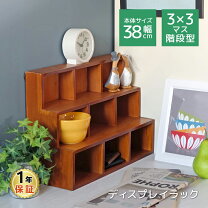 楽天市場】階段型 棚（オープンラック｜本棚・ラック・カラーボックス 
