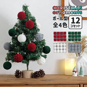 12Zbg NX}Xc[I[ig {[^ S4F XG[h t@ubN I[ig{[   t 킢 Xmas p[eB[ z T^ EH[ fR Mtg K