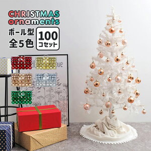 100Zbg NX}Xc[ I[ig S5F I[ig{[   t 킢 Xmas p[eB[ T^ EH[ fR Mtg K[h S[h sN Vo[ 