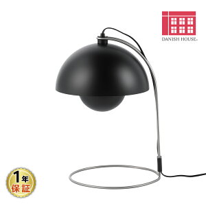 Flowerpot VP4 �t�����[�|�b�g �e�[�u�����C�g �S2�F�@���F���i�[�E�p���g�� Verner Panton ���@�[�i�[ ���� �Q�� �؍� �C���e���A �W�F�l���b�N ���v���_�N�g LED�d�� �ԐڏƖ� �k���Ɩ� �X�^���h��