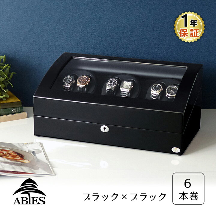 楽天市場】Abies ワインディングマシーン 6本巻 ブラック × ブラック 6 