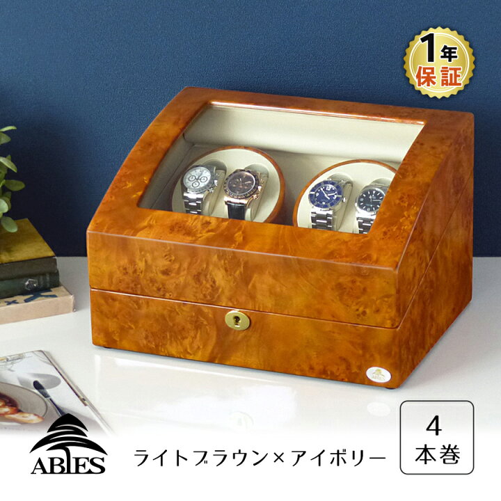 楽天市場】Abies ワインディングマシーン 4本巻 ライトブラウン 