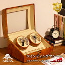 Abies ワインディングマシーン 4本巻 ライトブラウン ワインダー 4連 腕時計 自動巻き ワインディングマシン 2本 3本 …
