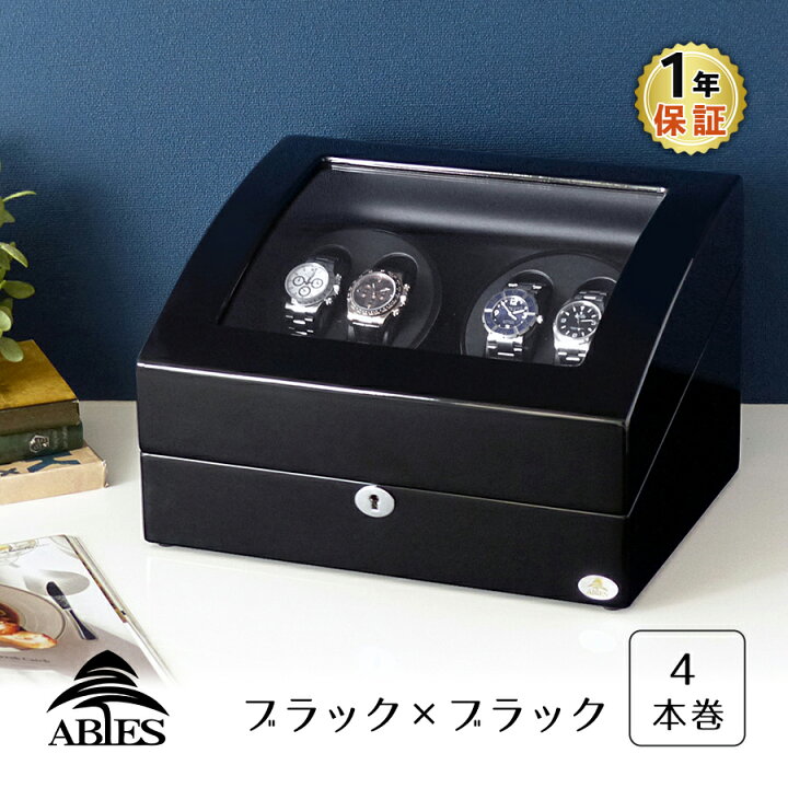楽天市場】Abies ワインディングマシーン 4本巻 ブラック × ブラック 4 