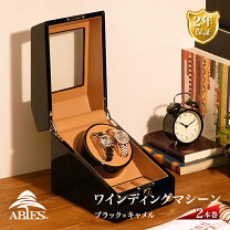 楽天市場】タグホイヤー ワインディングマシーンの通販