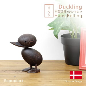 nXEuO _bNO S3F Hans Bolling Duckling qAq ؐߋ tBMA ؂̃IuWF CeA l` u kG WFlbNv_Ng  `[N   fB