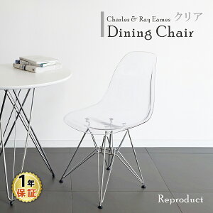 C[Y VF`FA DSR NA Shell Chair _CjO`FA fUCi[Y  NX^ v_Ng H ֎q p[\i`FA fXN`FA ؍ k `FA PC`FA   