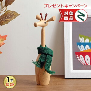 Cybg L Royalpet Giraffe ؐߋ tBMA ؂̃IuWF Aj} g CeA l` u kG N  WFlbNv_Ng CeAG  fB