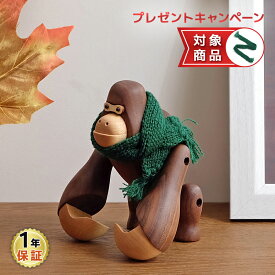 Gorilla ゴリラ オブジェ 置物 北欧 インテリア 雑貨 デザイナーズ インテリア雑貨 小物 ディスプレイ 可愛い お洒落 ごりら アニマル 動物 アクションフィギュア ウォールデコ 1年保証