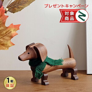 JCE{CX hbO _bNXtg Kay Bojesen Dog Dachshund ؐߋ IuWF ؂̃IuWF CeA l`  tBMA u kG JC{CX _bNXth v_Ng C