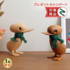 ハンス・ブリング ダック 全2色 Hans Bolling Duck 親アヒル 木製玩具 フィギュア 木のオブジェ インテリア 人形 置物 北欧雑貨 リプロダクト 北欧 雑貨 鳥 デザイナーズ 干支置物 酉年 トリ とり インテリア雑貨 ギフト プレゼント ハンスブリング ハロウィン飾り 1年保証