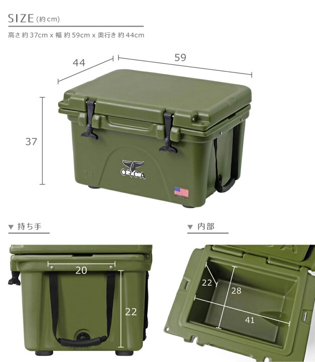 楽天市場】オルカ クーラーボックス 26 Quart アメリカ製 約25L Orca 