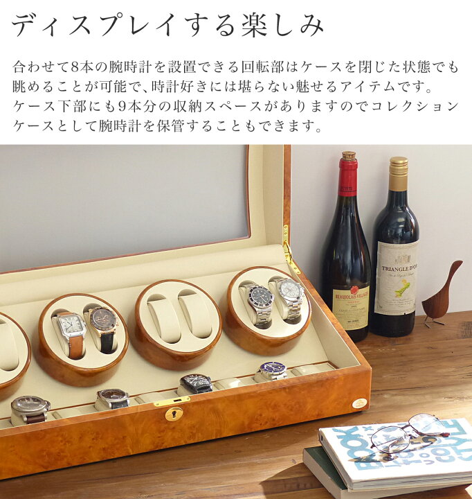 楽天市場】Abies ワインディングマシーン 8本巻 ライトブラウン 