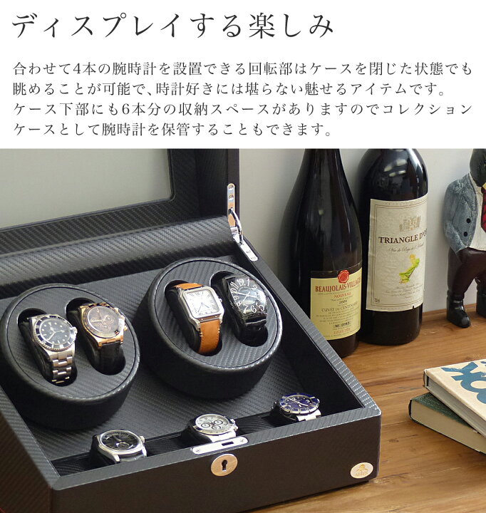 ウォッチ ワインダー ボックス 自動ウォッチ ワインダー ボックス 時計 
