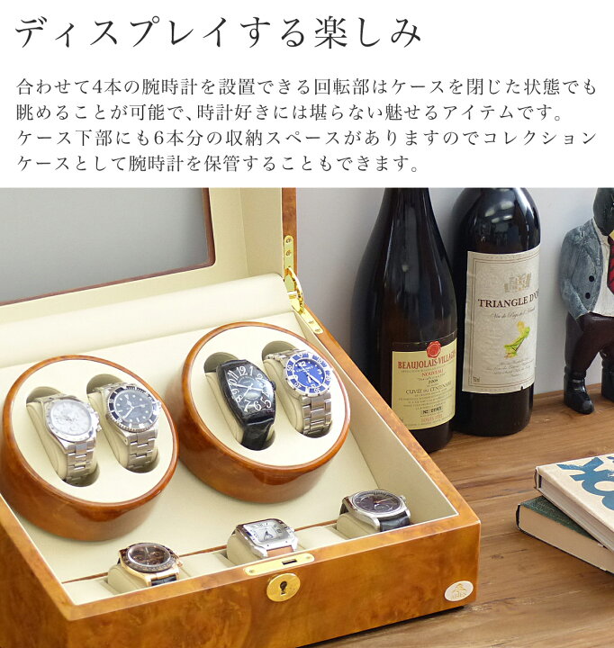 楽天市場】Abies ワインディングマシーン 4本巻 ライトブラウン  
