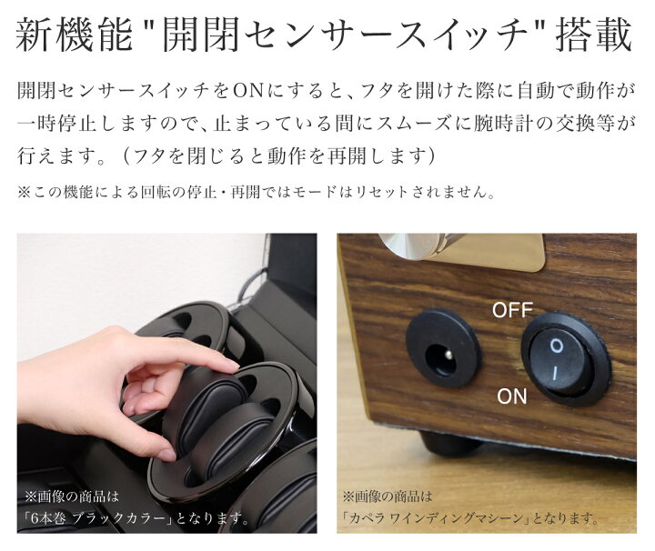 楽天市場】Abies ワインディングマシーン 4本巻 ライトブラウン  