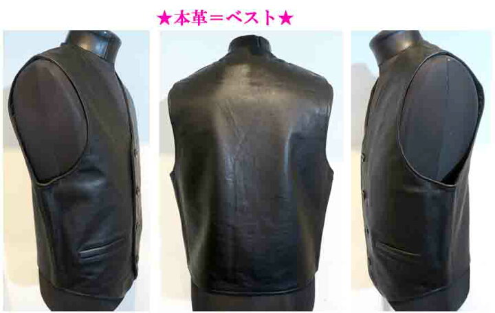 楽天市場】本革 ベスト 牛革 ジレ 黒 ブラック BLACK カウレザー 