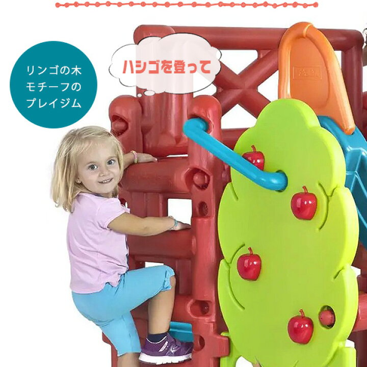 楽天市場】【楽天1位】 【在庫有り】【大型遊具】≪ニューカラー 