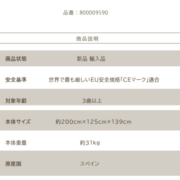 楽天市場】【楽天1位】 【在庫有り】【大型遊具】≪ニューカラー 