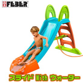 楽天市場 ウォータースライダーの通販